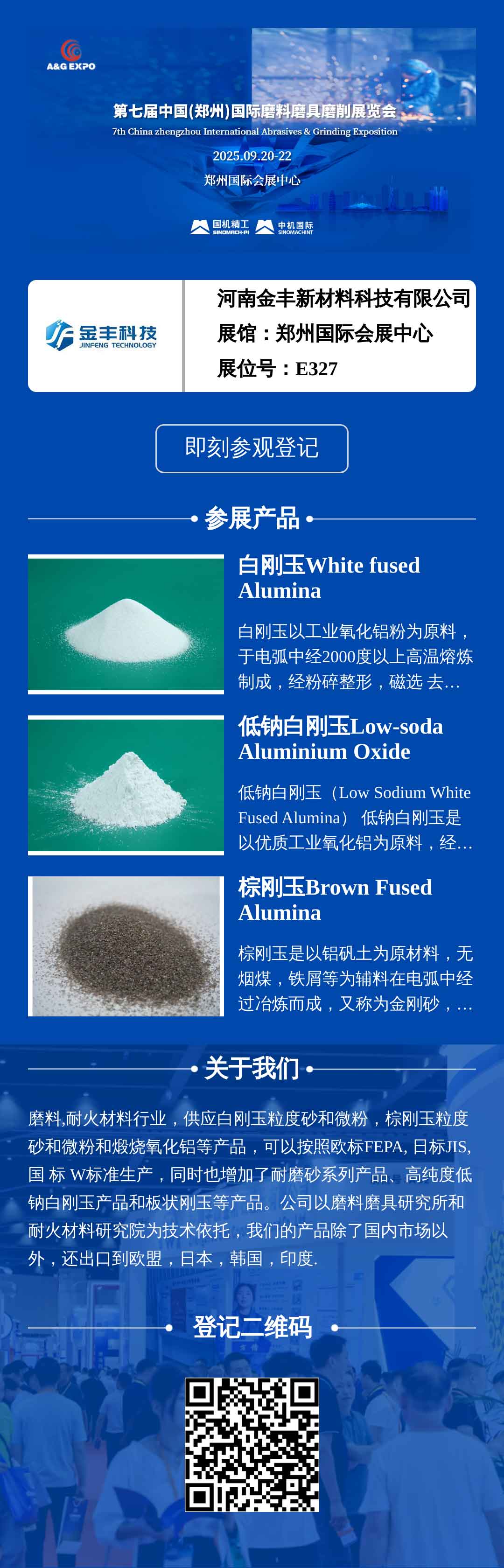 微信图片_2025-08-25_140904_934.jpg 微信图片_2025-08-25_140904_934.jpg